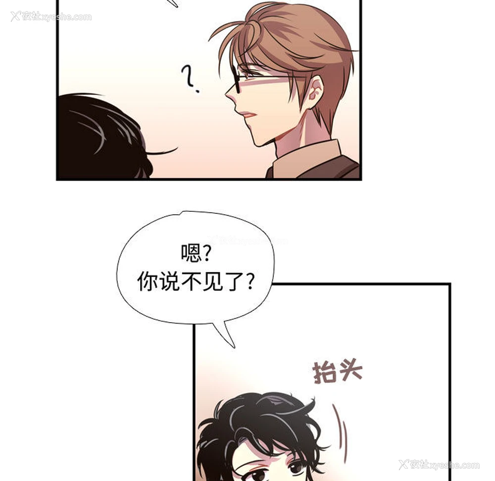 11P - 需要纯情