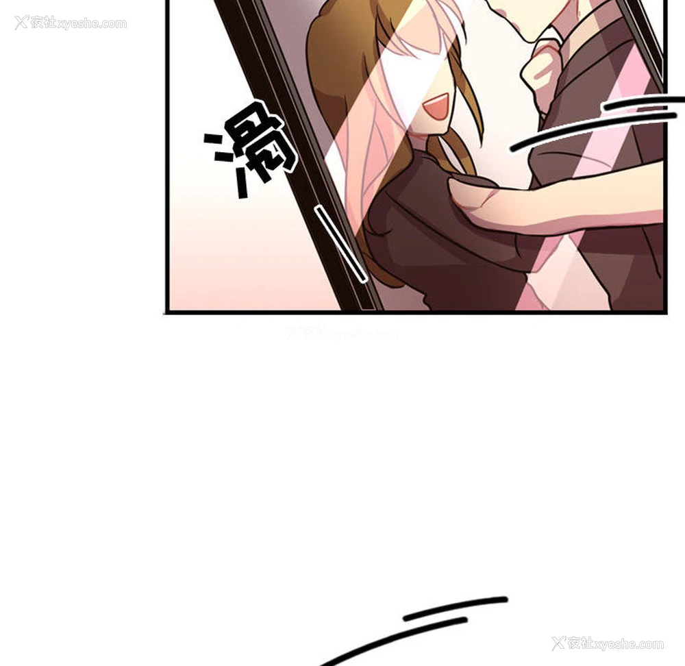 117P - 需要纯情