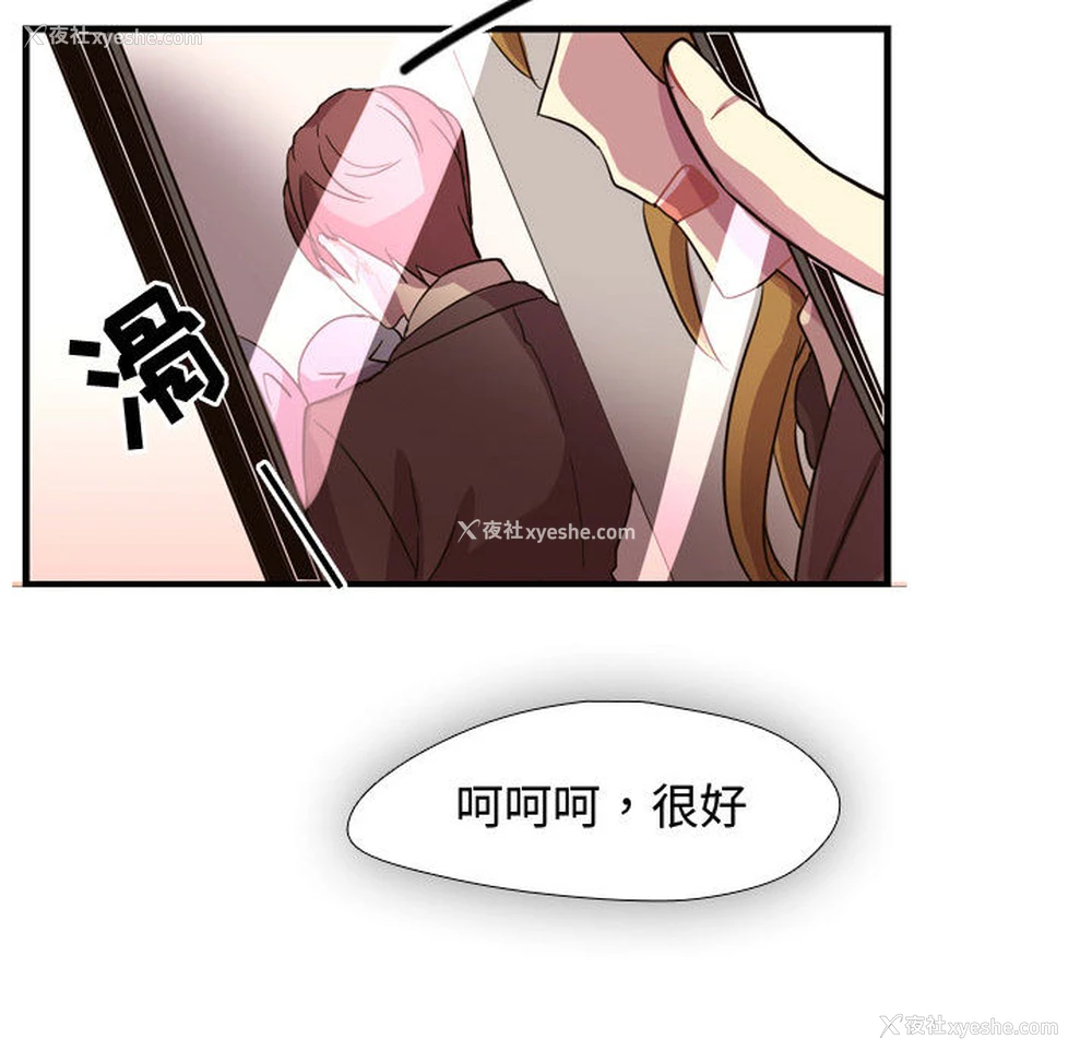 118P - 需要纯情