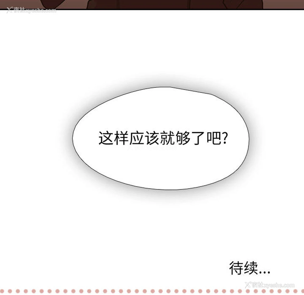 120P - 需要纯情
