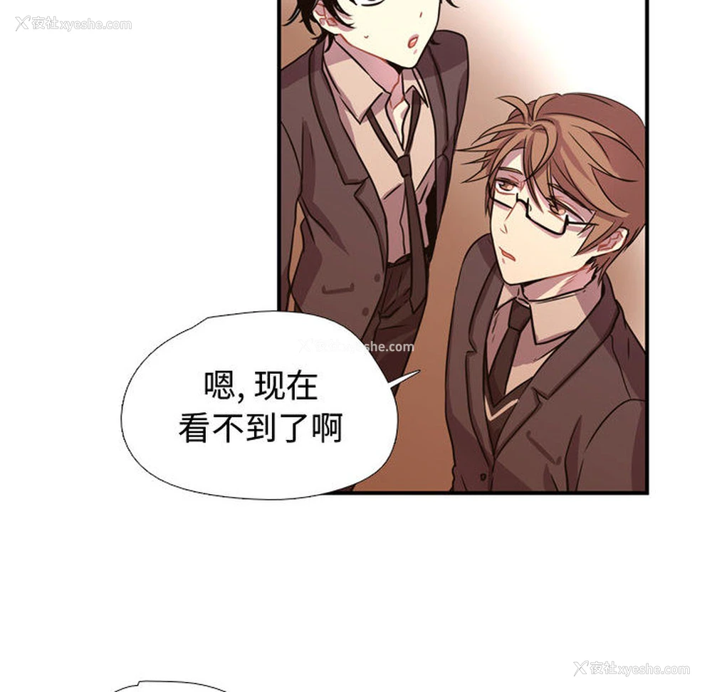 12P - 需要纯情