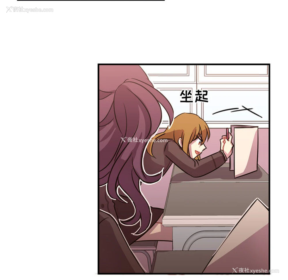 16P - 需要纯情