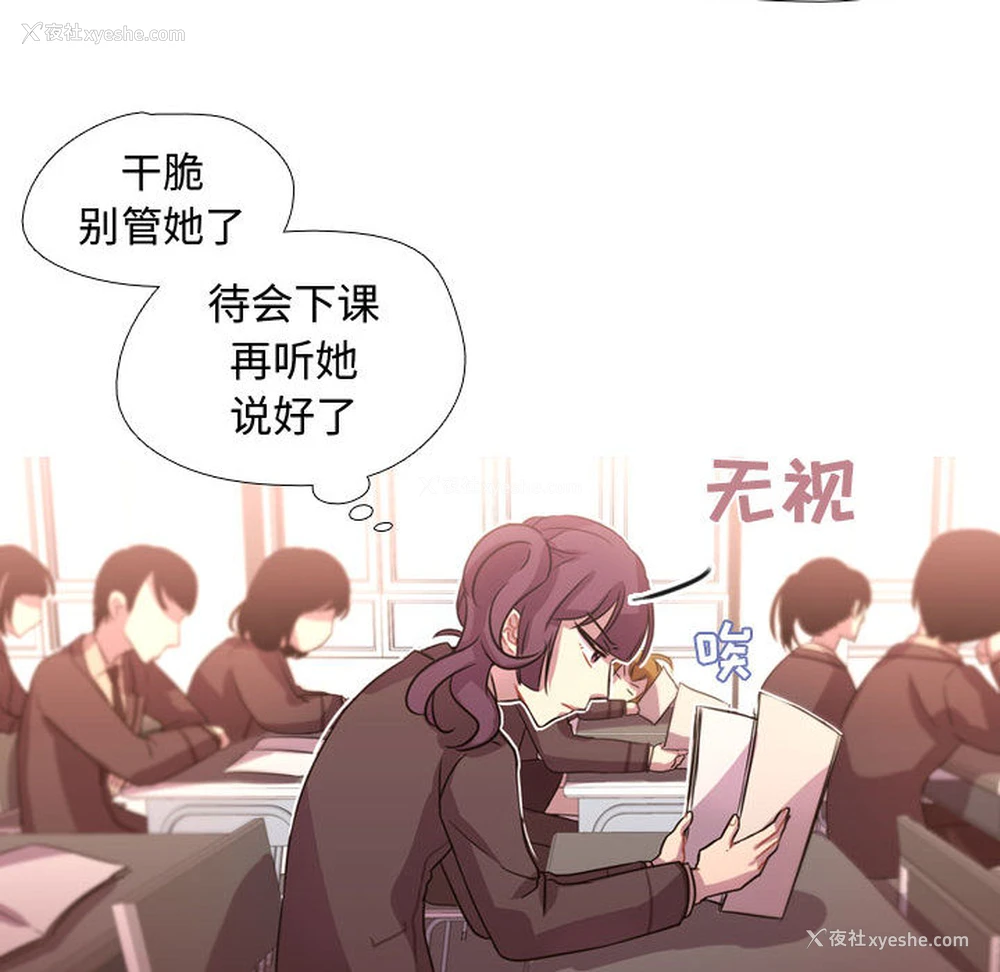 18P - 需要纯情