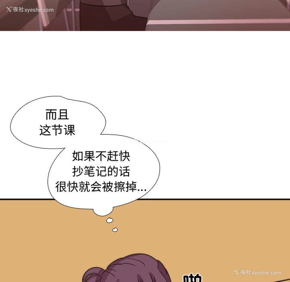 19P - 需要纯情