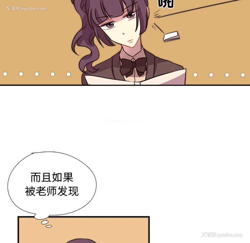 20P - 需要纯情