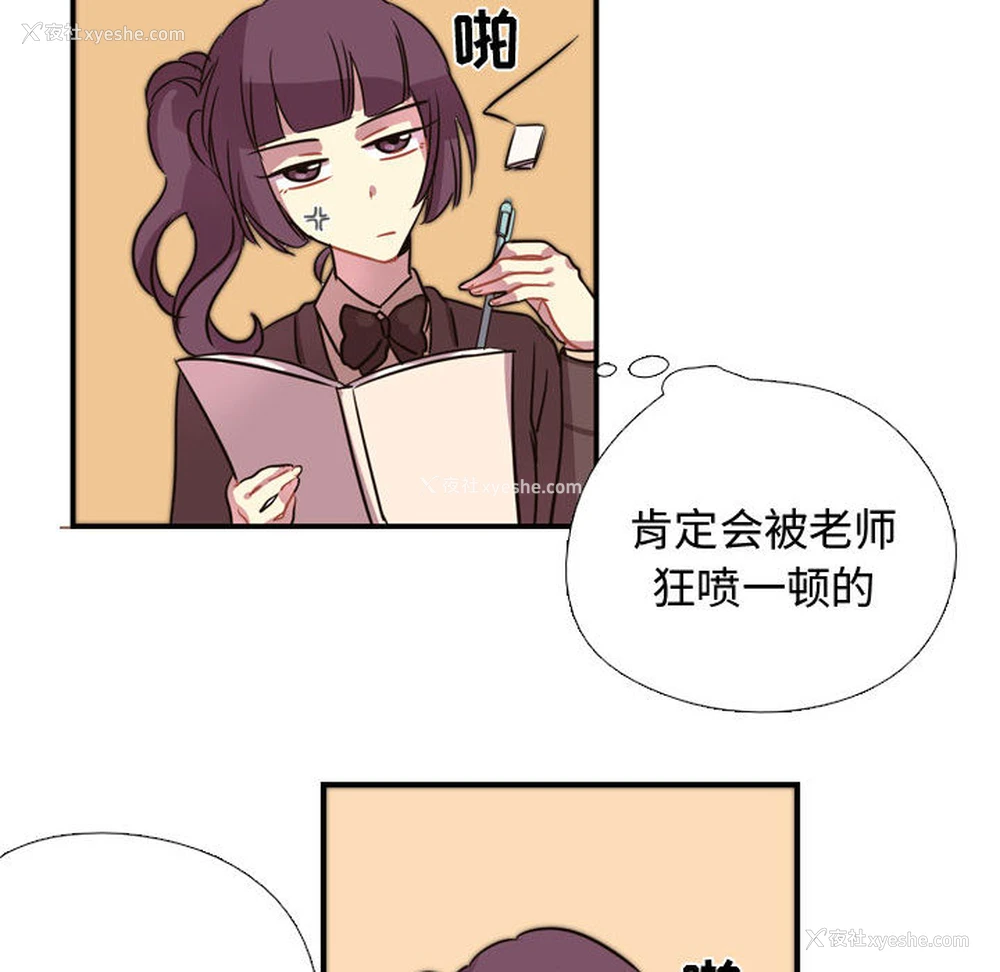 21P - 需要纯情