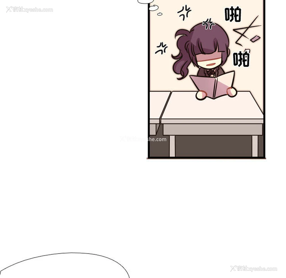 23P - 需要纯情