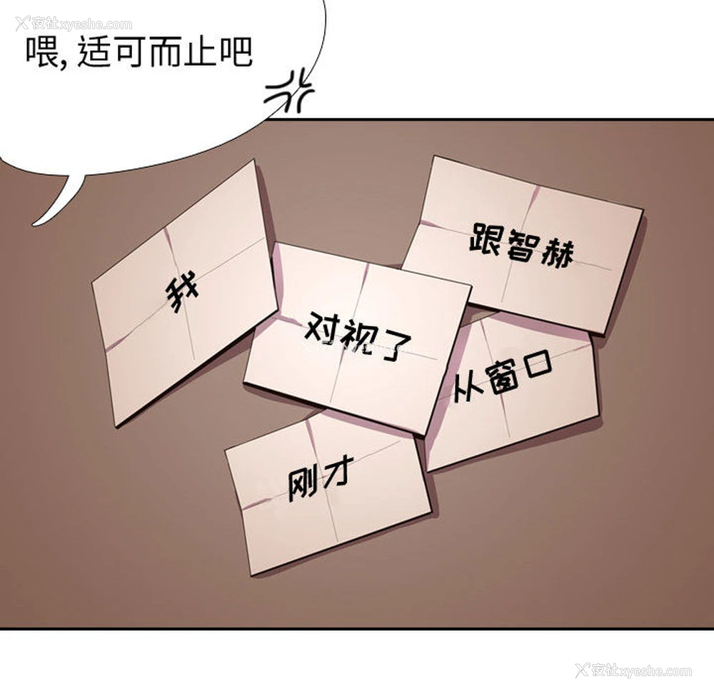 24P - 需要纯情