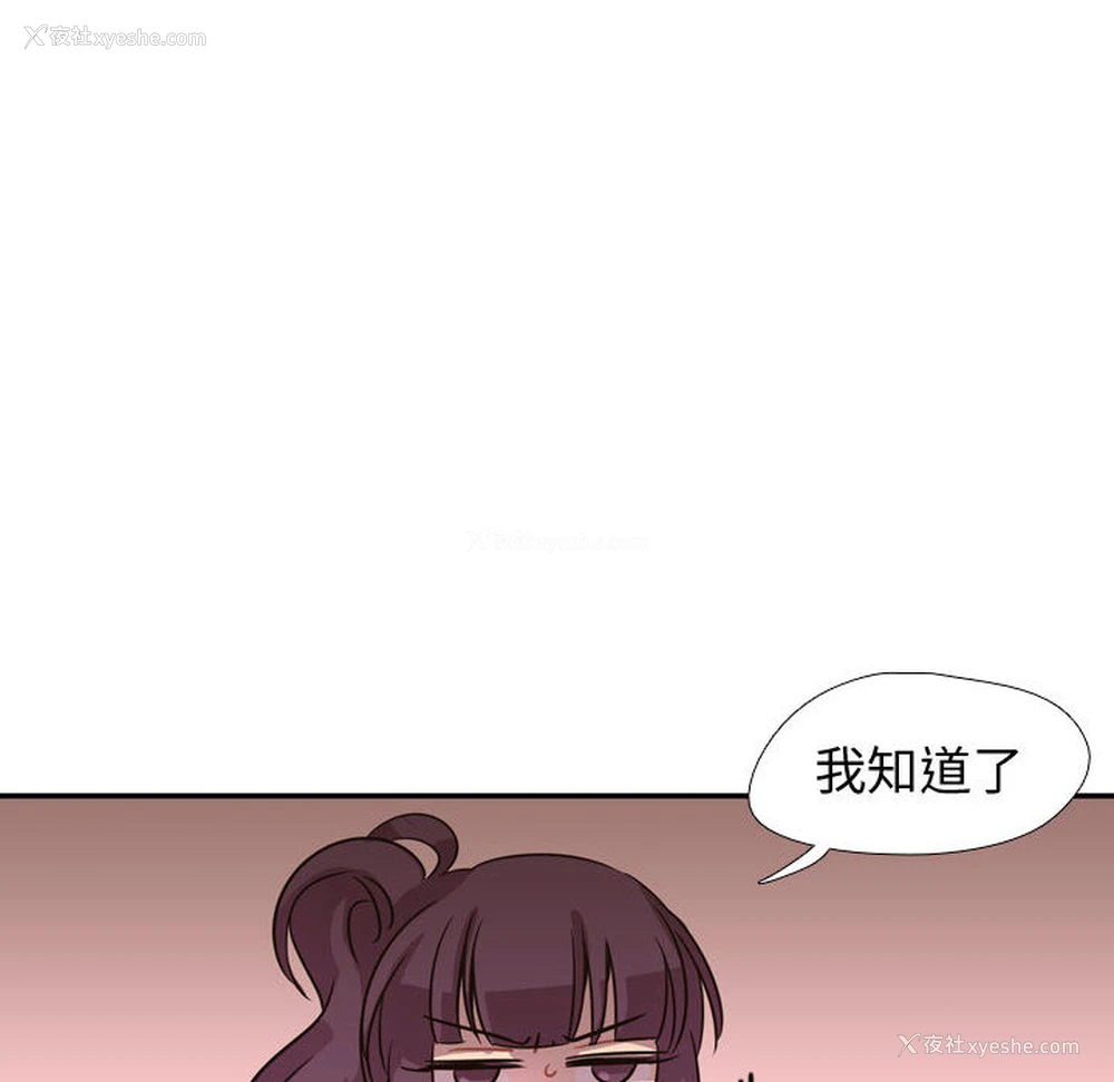 25P - 需要纯情