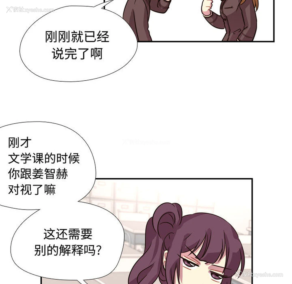 28P - 需要纯情