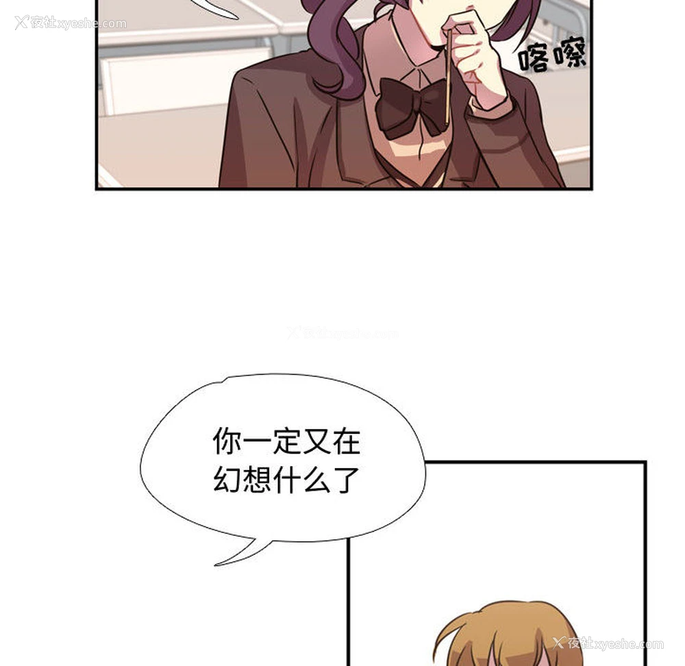 29P - 需要纯情