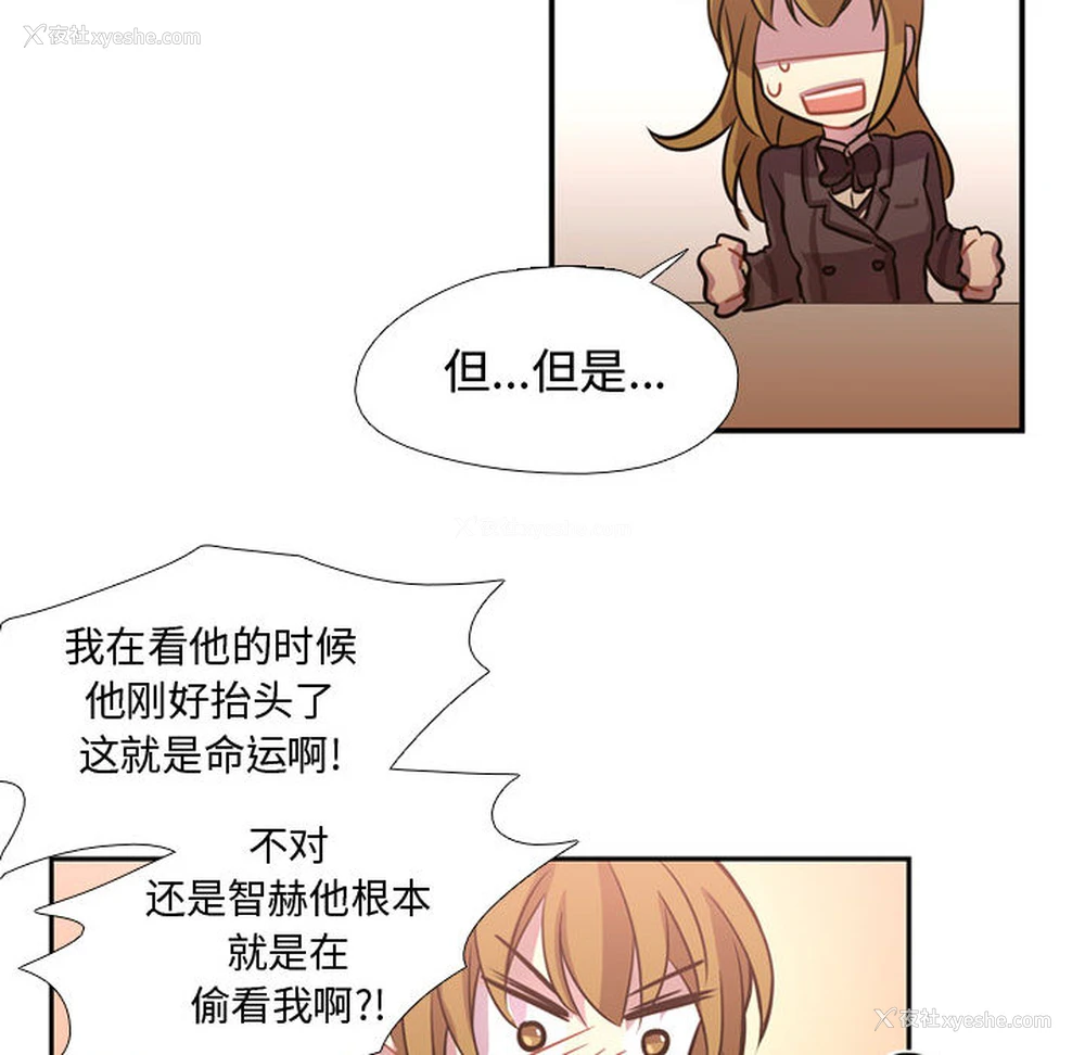 30P - 需要纯情