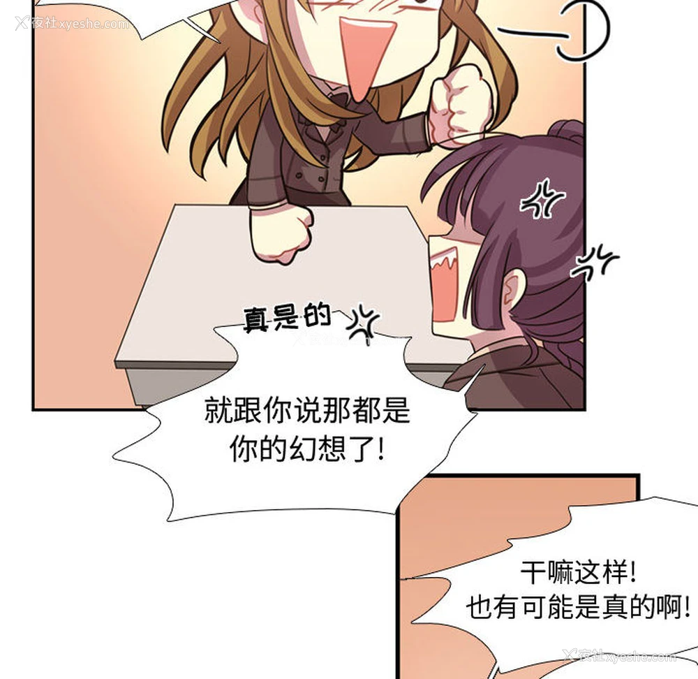 31P - 需要纯情