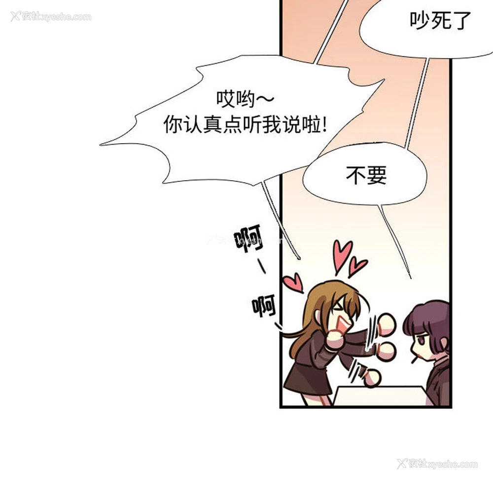 32P - 需要纯情