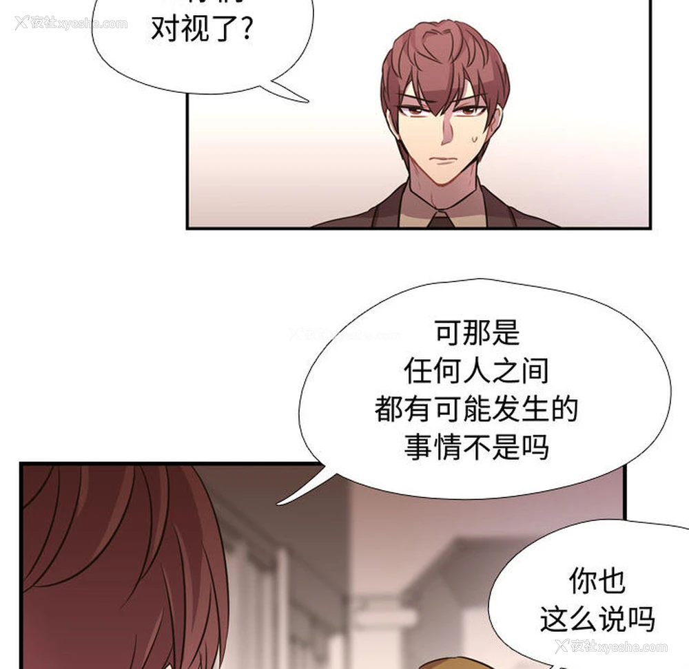 35P - 需要纯情