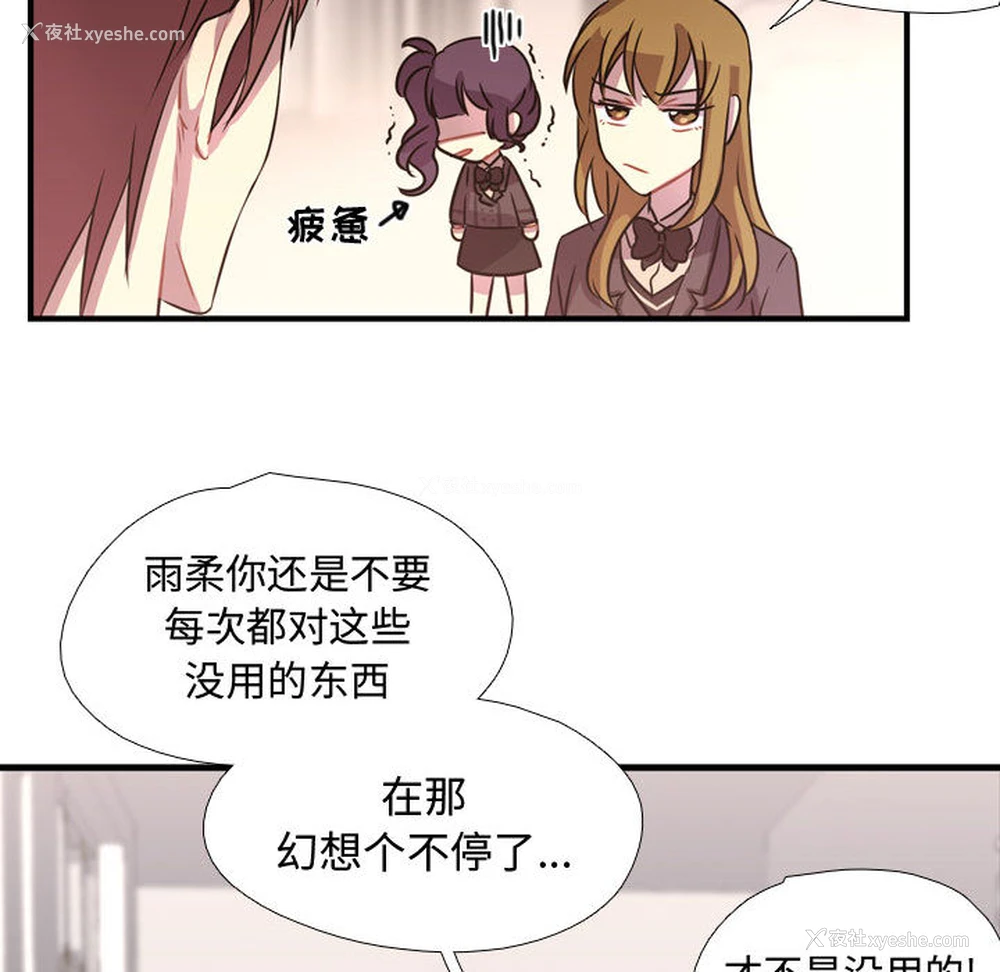 36P - 需要纯情