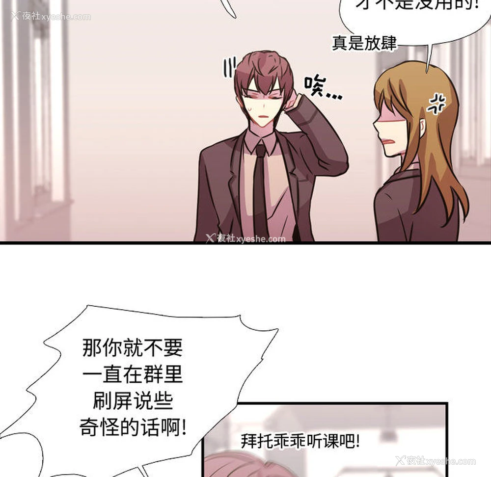 37P - 需要纯情