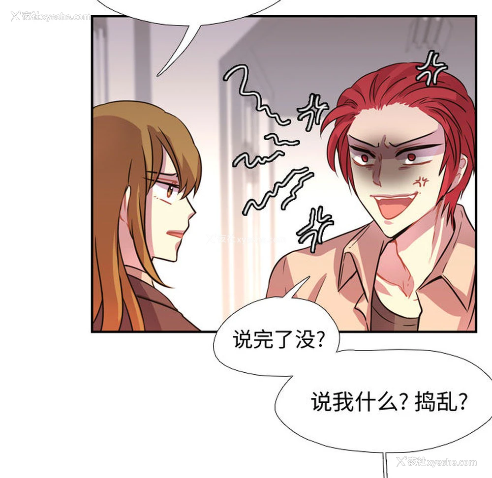 41P - 需要纯情
