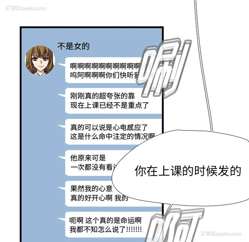 42P - 需要纯情
