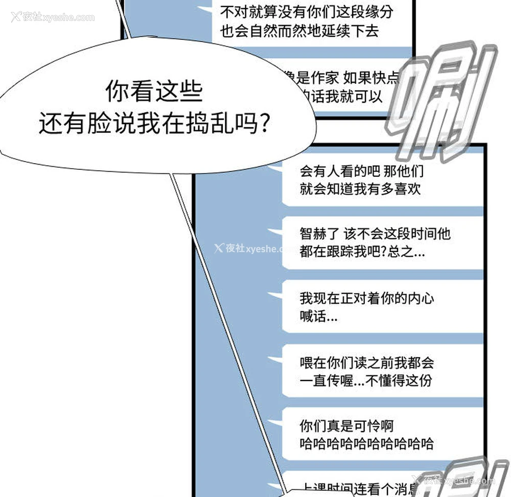 44P - 需要纯情