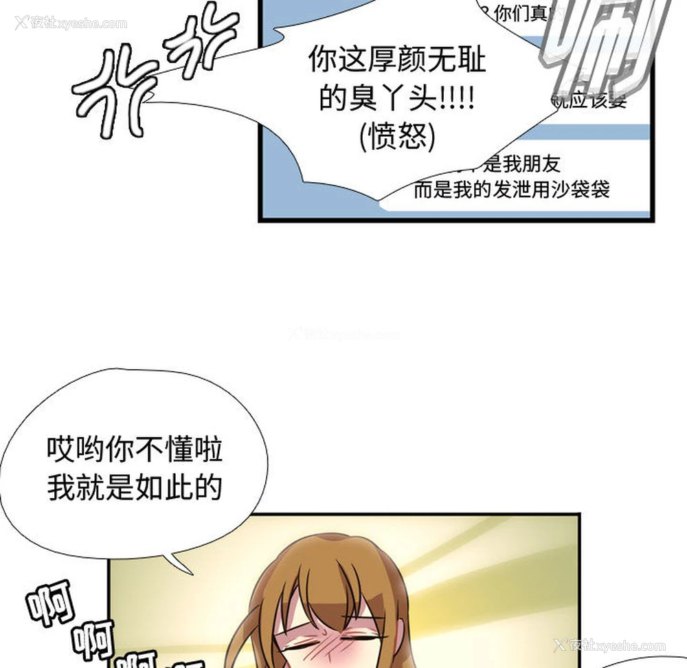 45P - 需要纯情
