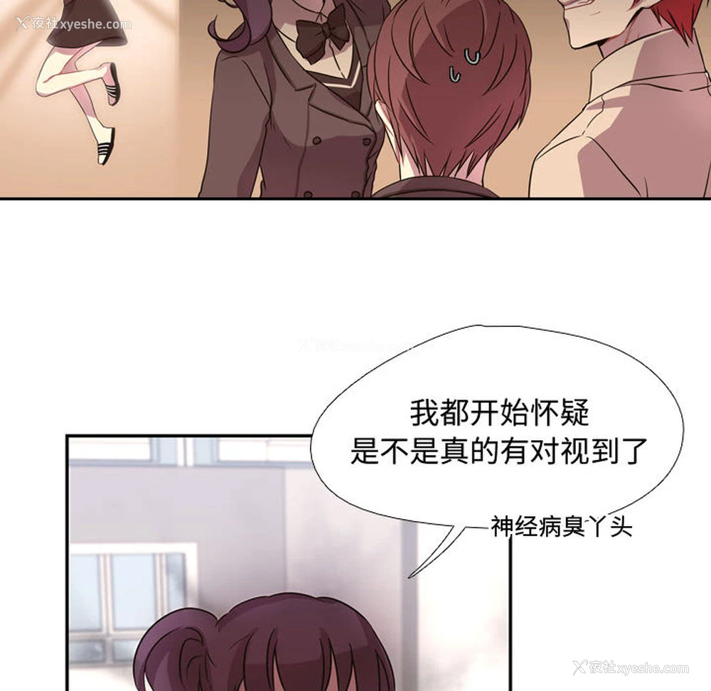 48P - 需要纯情