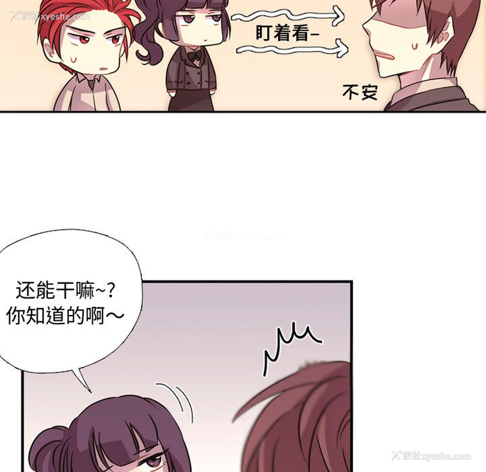 51P - 需要纯情