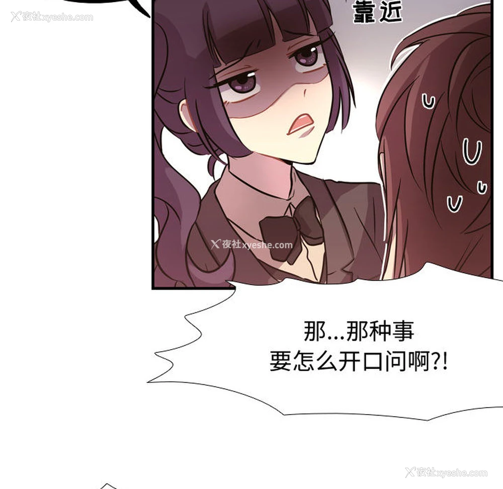 53P - 需要纯情