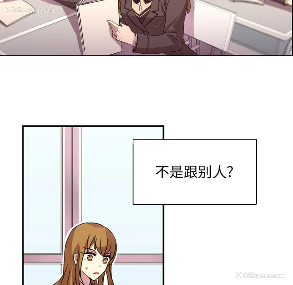 5P - 需要纯情