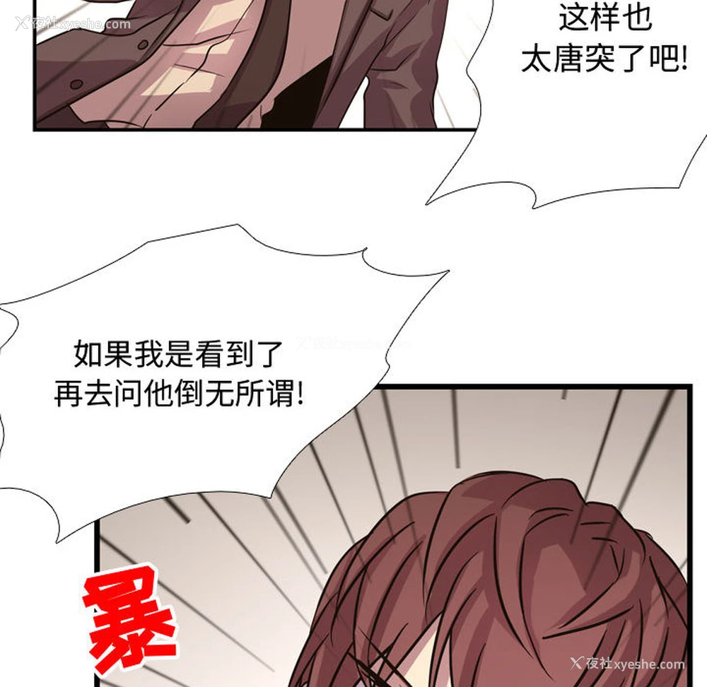 55P - 需要纯情