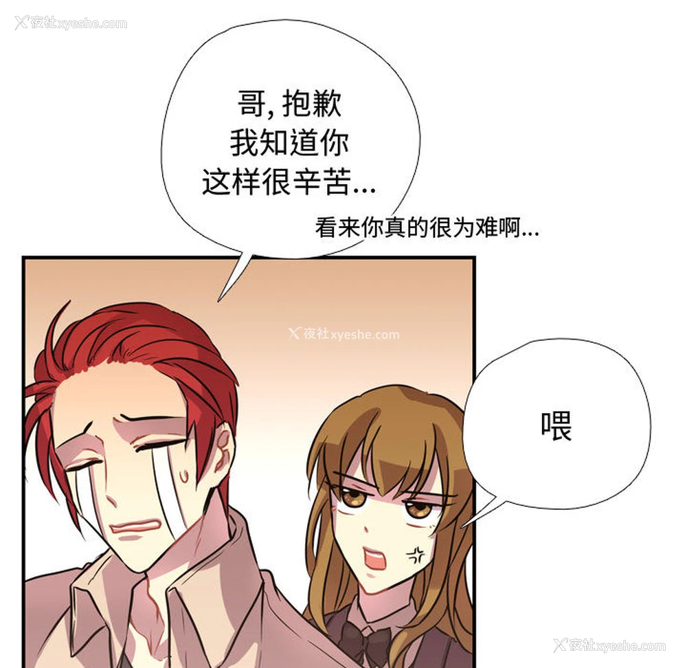 58P - 需要纯情