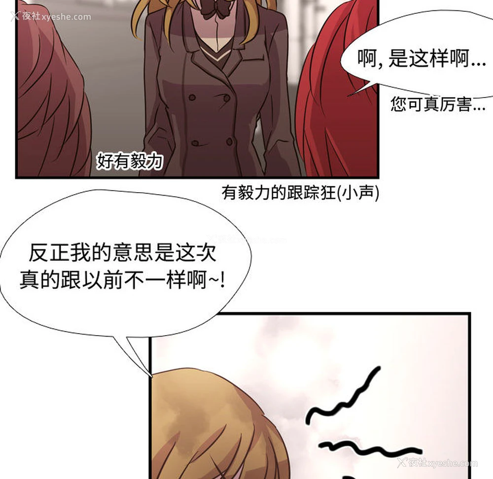 61P - 需要纯情