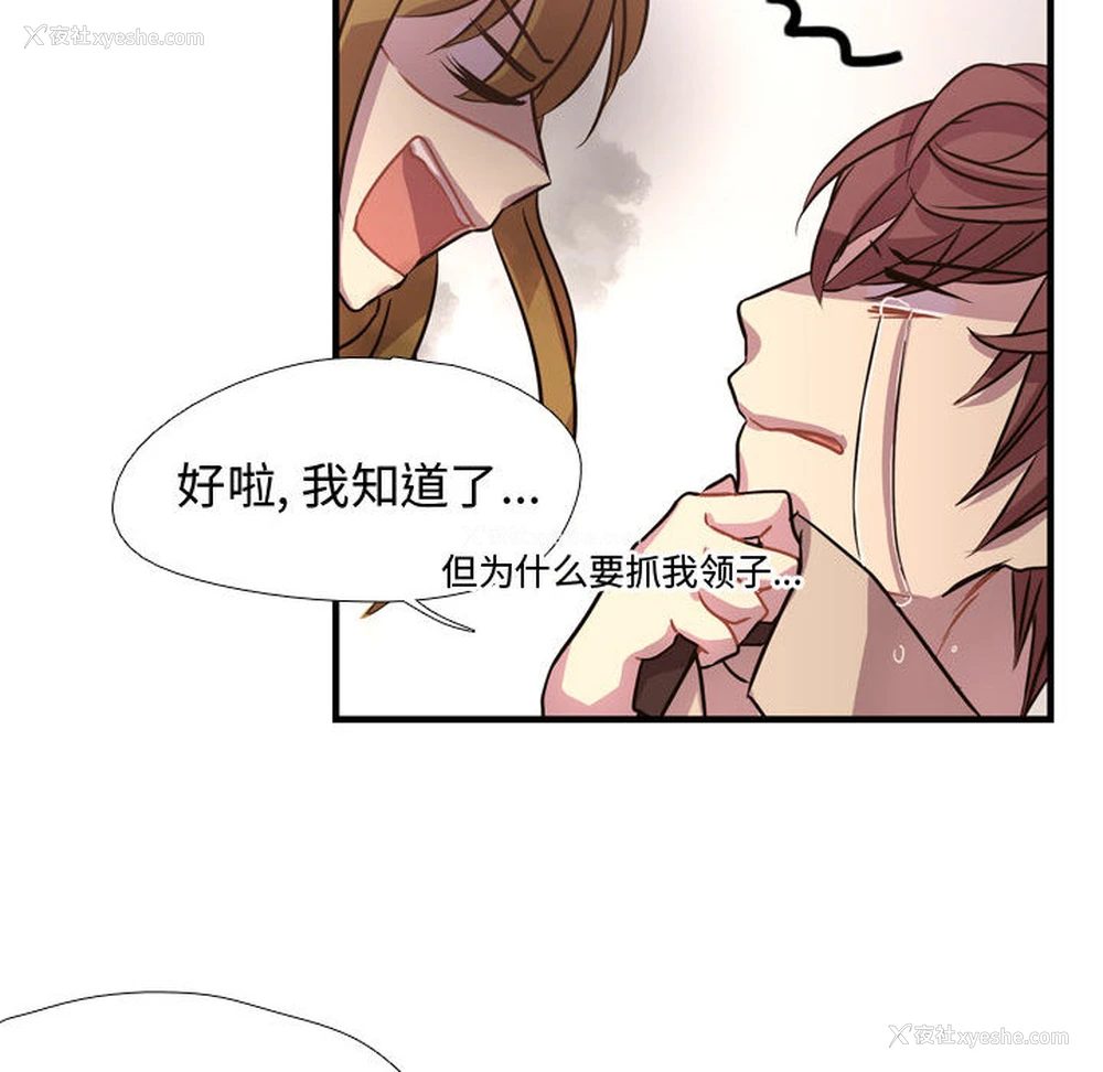62P - 需要纯情