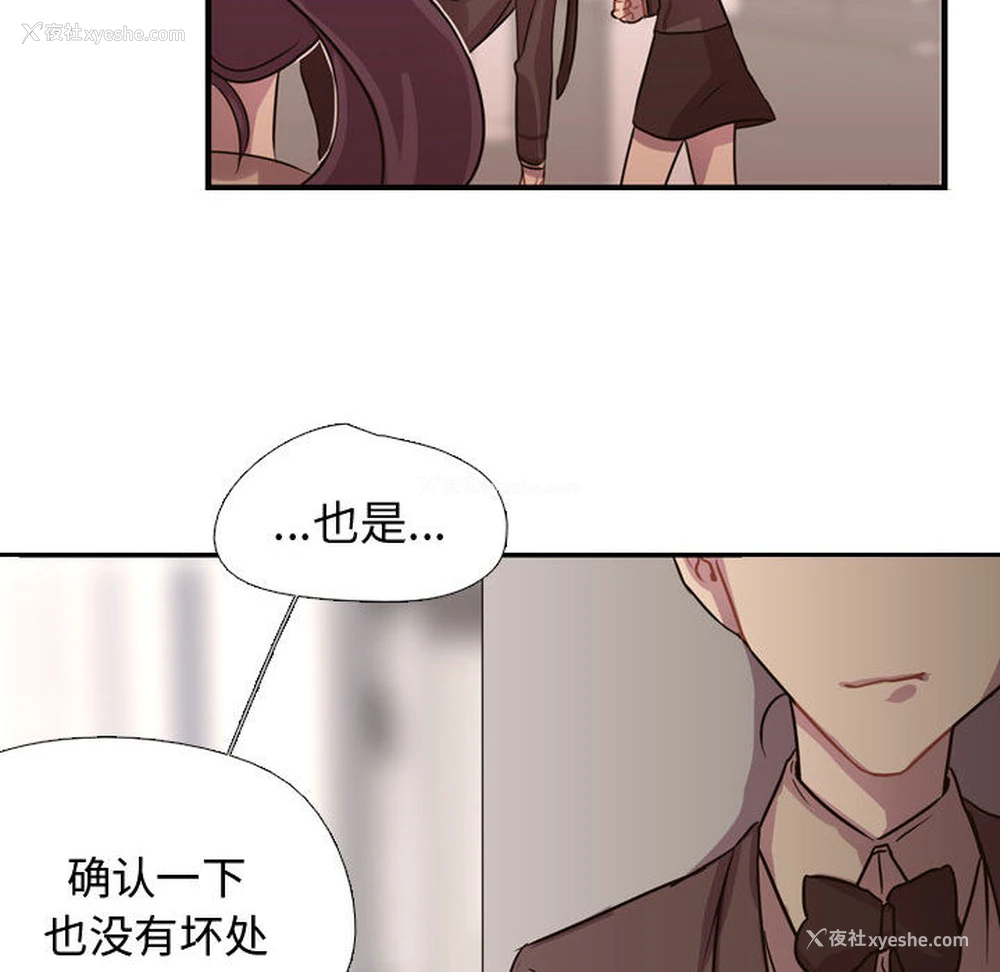 65P - 需要纯情
