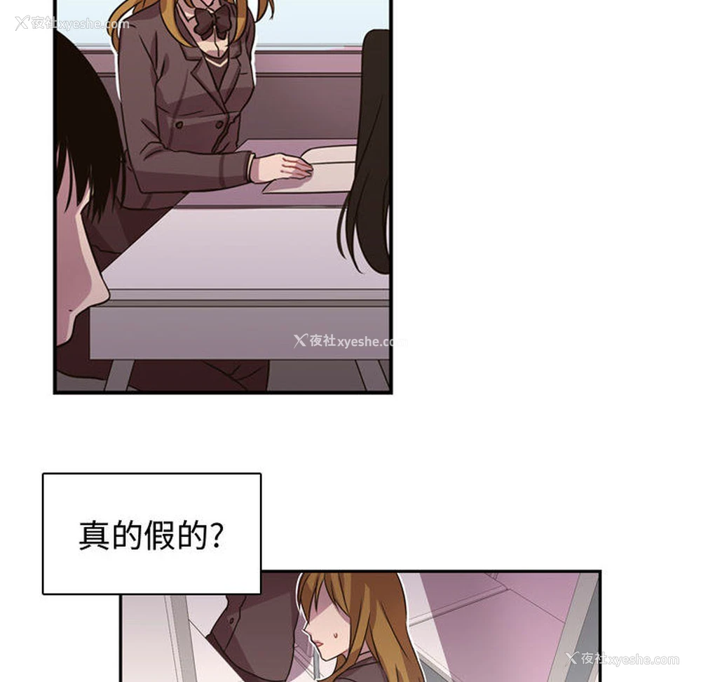 6P - 需要纯情