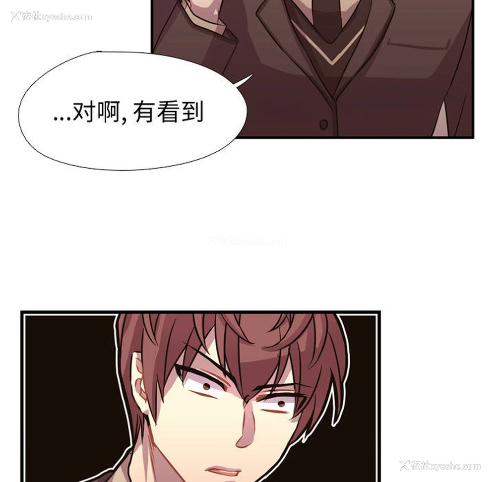 69P - 需要纯情