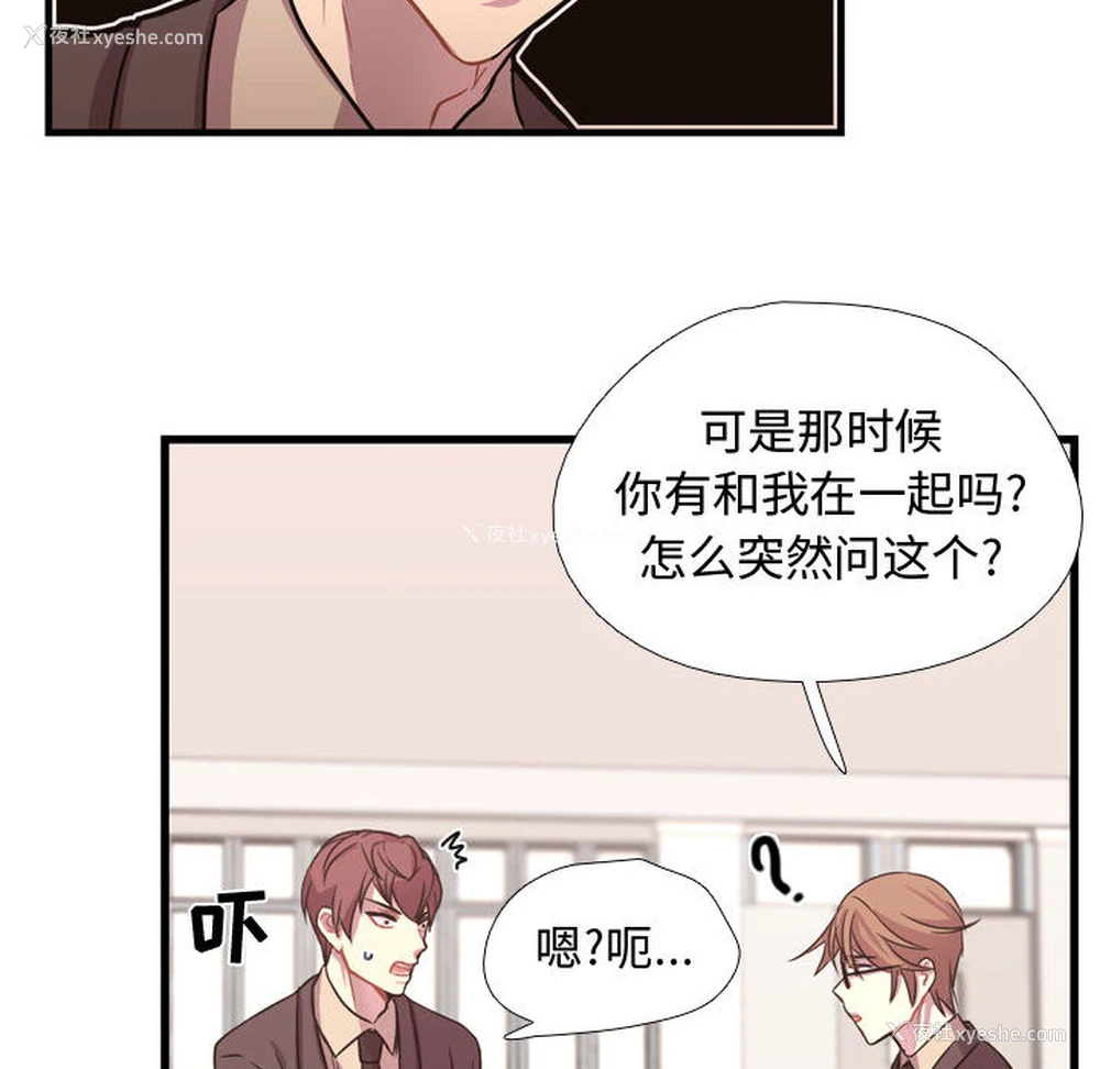 70P - 需要纯情