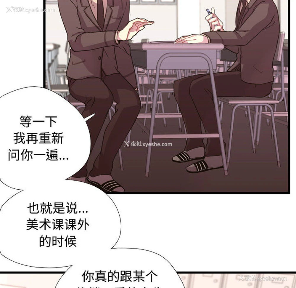 71P - 需要纯情