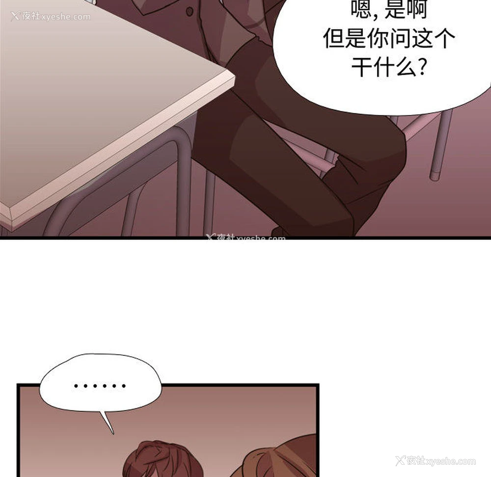 73P - 需要纯情