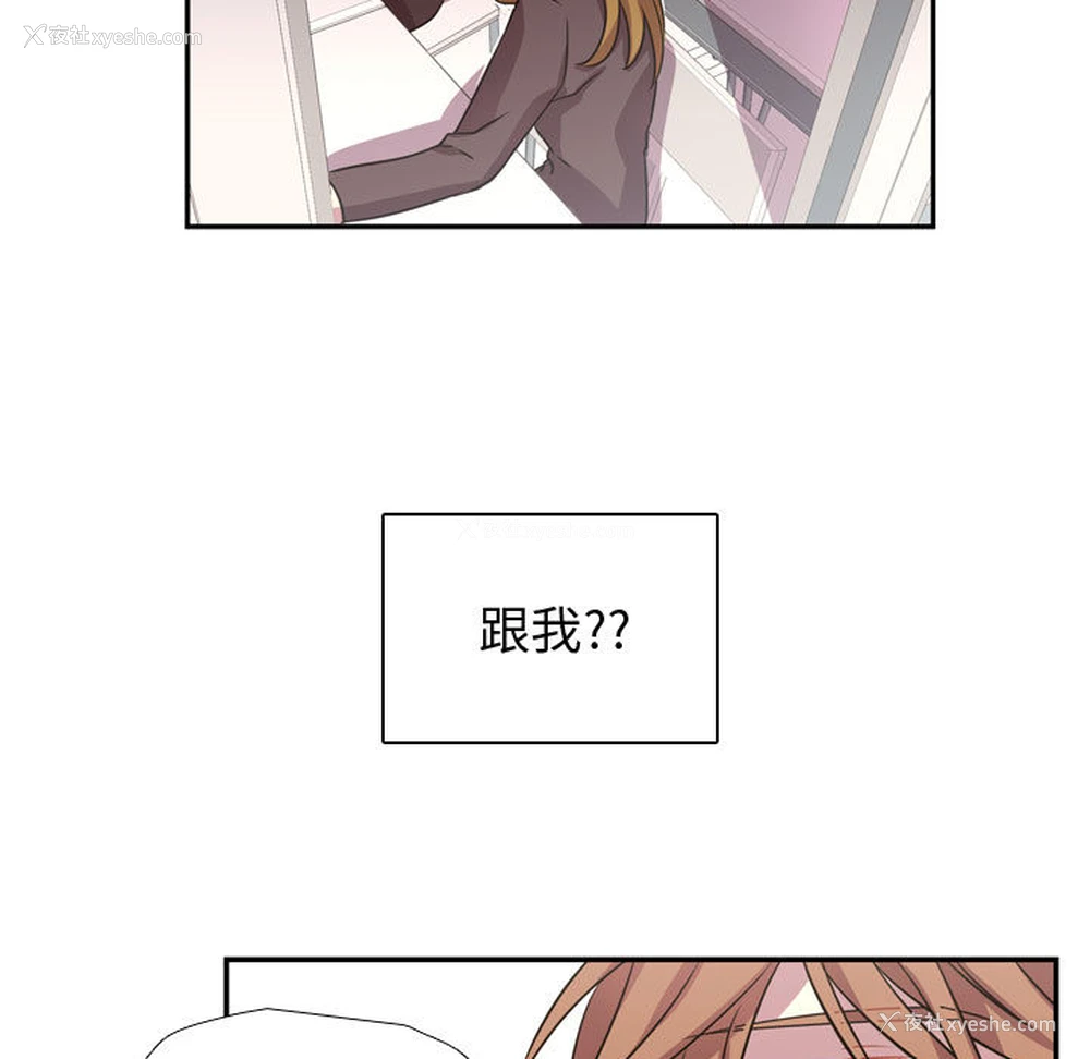7P - 需要纯情