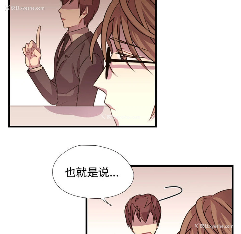 74P - 需要纯情