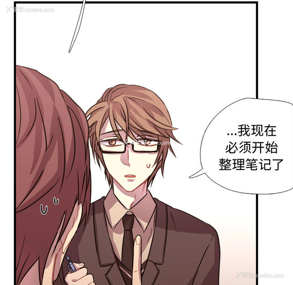 76P - 需要纯情