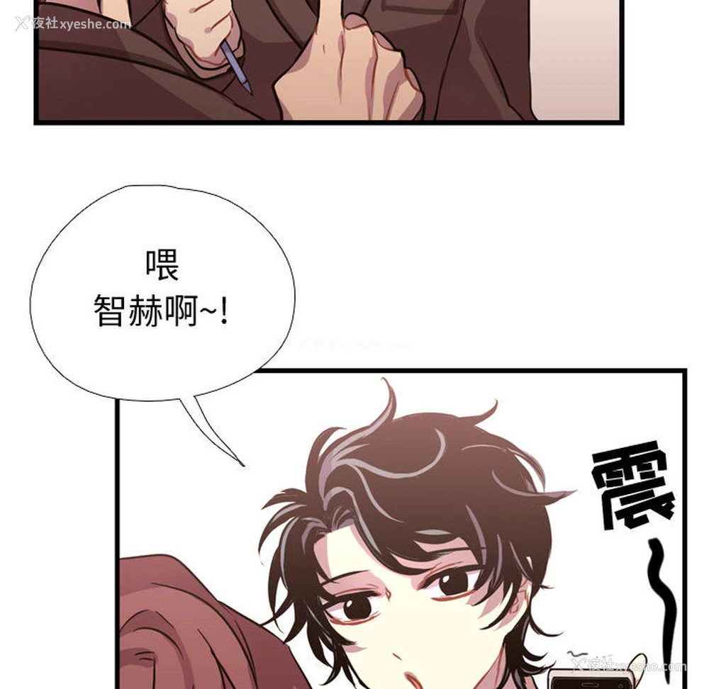 77P - 需要纯情