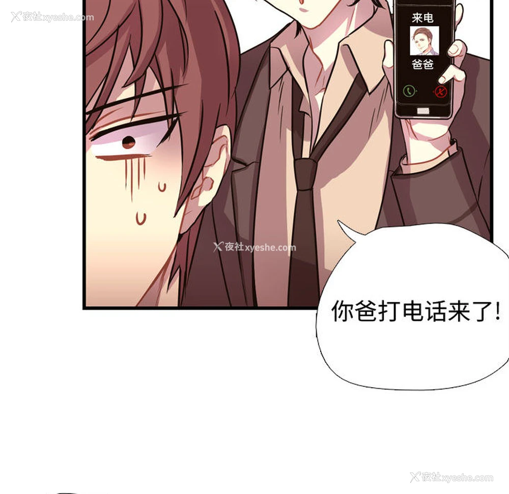 78P - 需要纯情