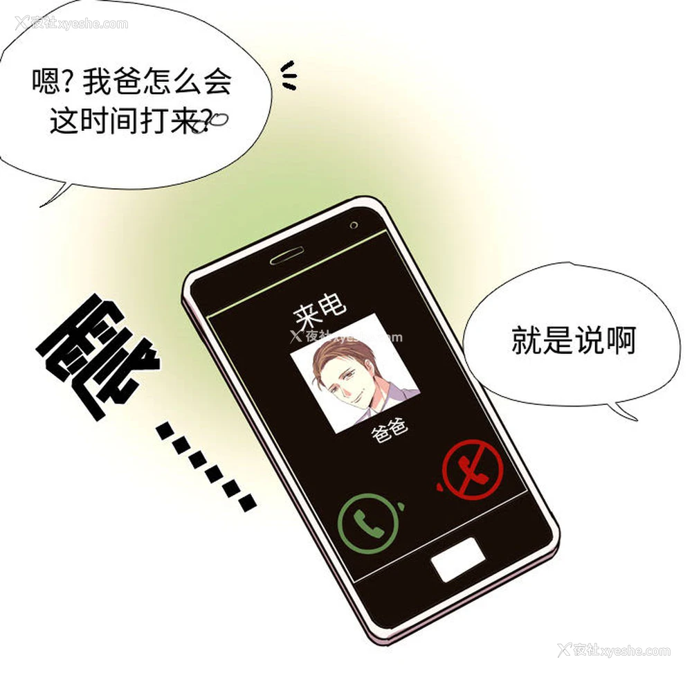 79P - 需要纯情