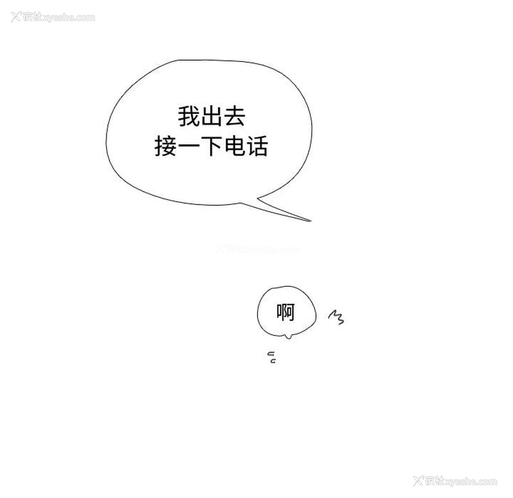 80P - 需要纯情