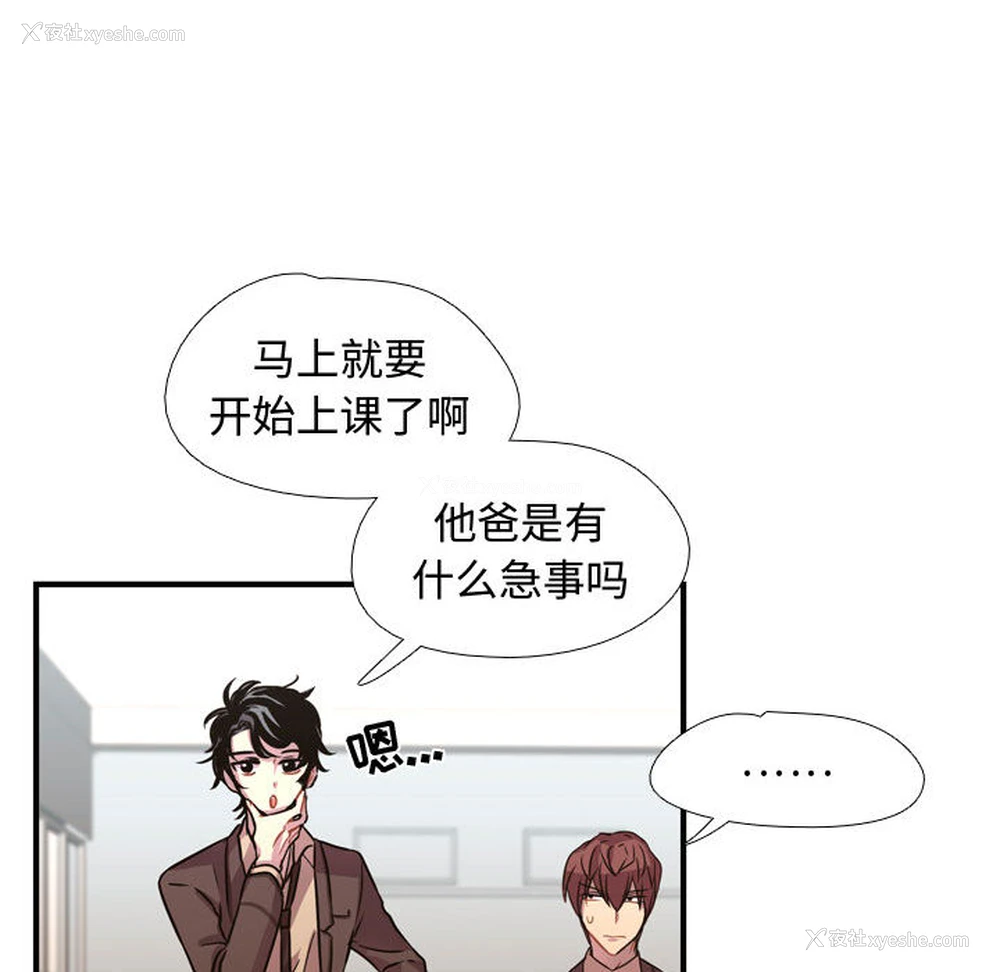 81P - 需要纯情