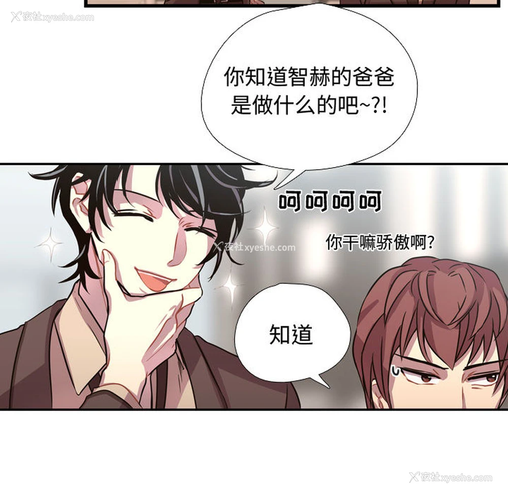 83P - 需要纯情