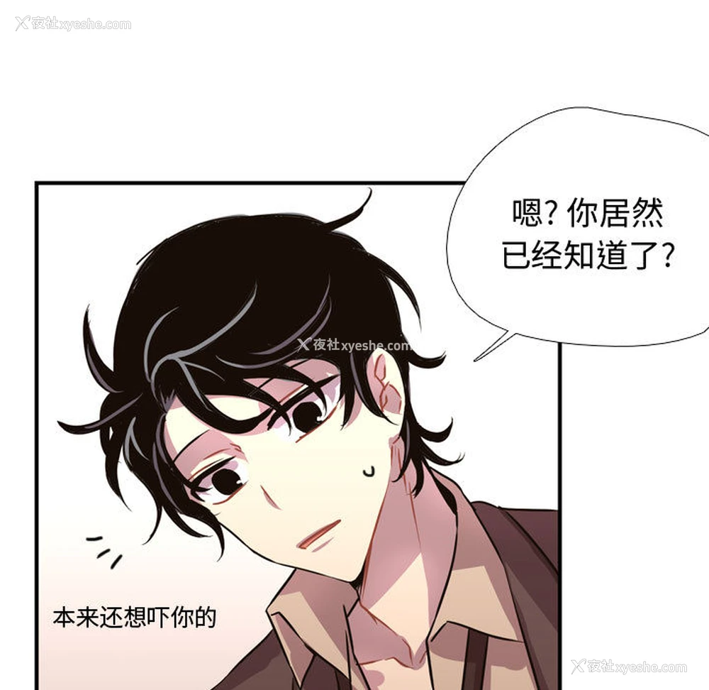 84P - 需要纯情