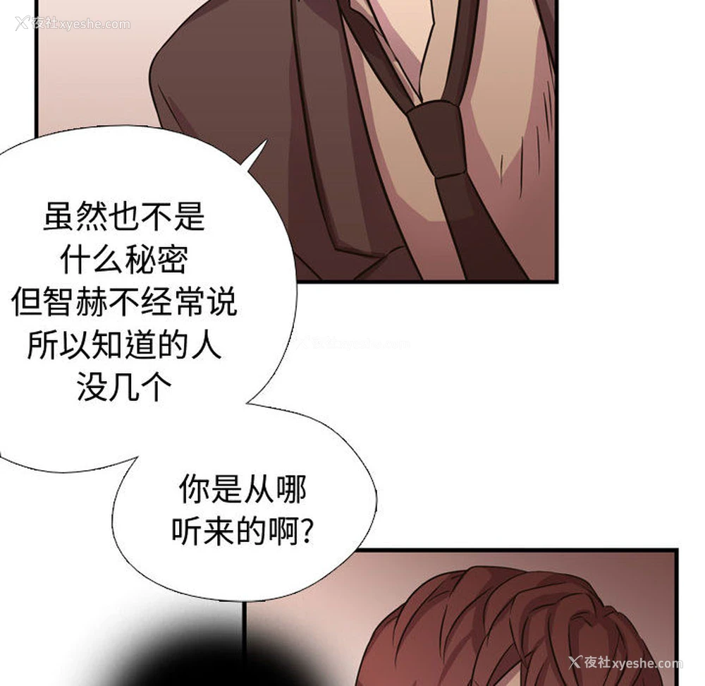85P - 需要纯情